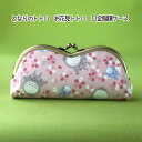 ジブリ グッズ となりのトトロ お花見トトロ 口金眼鏡ケース (2024) スタジオジブリ ギフト ととろ 桜 さくら