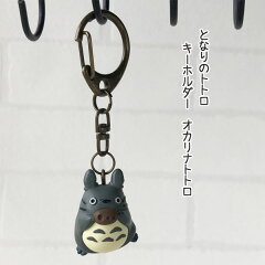 https://thumbnail.image.rakuten.co.jp/@0_mall/donguri/cabinet/totoro2/totoro3/totoro6/231-000431-000.jpg