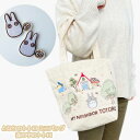 ジブリ グッズ となりのトトロ ミニバッグ 森の中のトトロ スタジオジブリ ギフト ととろ totoro キャラクター かわいい おしゃれ 鞄 かばん ばっぐ