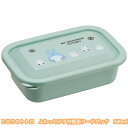 ジブリ グッズ となりのトトロ ふわっとフタ付軽量フードパック 580ml (2023) スタジオジブリ ギフト ととろ ランチグッズ ランチボックス 弁当箱 新入学・新生活