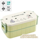 ジブリ グッズ となりのトトロ 行進 抗菌タイトランチボックス スタジオジブリ ギフト ととろ totoro キャラクター ランチグッズ 弁当 新入学・新生活 かわいい おしゃれ