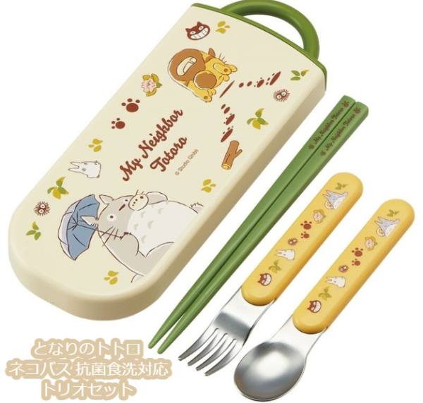 ジブリ グッズ となりのトトロ ネコバス 抗菌食洗対応トリオセット スタジオジブリ ギフト ととろ totoro キャラクター ランチグッズ 弁当 新入園・新入学 ピクニック らんち ランチ BENTOUのサムネイル