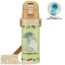 ジブリ グッズ となりのトトロ ネコバス 超軽量ダイレクトボトル〈470ml〉 水筒 スタジオジブリ ギフト ととろ totoro キャラクター ランチグッズ ...
