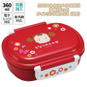 ジブリ グッズ となりのトトロ メイのお弁当 抗菌ふわっとタイトランチボックス〈丸型〉 スタジオジブリ ギフト ととろ totoro めい キャラクター ランチグッズ 弁当 新入園・新入学 ピクニック らんち ランチ BENTOU