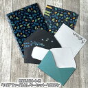 メール便OK ジブリ グッズ となりのトトロ クリアファイル&レターセット クロスケ スタジオジブリ ギフト キャラクター文具 れたー 手紙