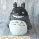 となりのトトロ ジブリ グッズ となりのトトロ ぬいぐるみ 大トトロ(L) 笑い K9018 スタジオジブリ ギフト ととろ totoro キャラクター インテリア