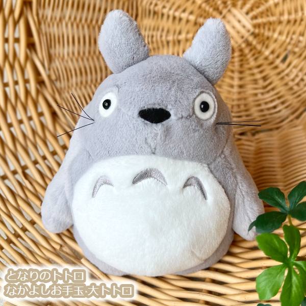 ジブリ グッズ となりのトトロ なかよしお手玉 大トトロ スタジオジブリ ギフト ととろ totoro キャラクター ぬいぐるみ ヌイグルミ インテリア かわいい おしゃれ 子供部屋