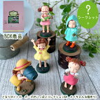 BOX商品　ジブリ グッズ となりのトトロ ポーズがいっぱいコレクションDX メイちゃん(6個入り) スタジオジブリ ギフト ととろ totoro めい 人形 キャラクター 玩具 おもちゃ