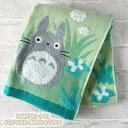 ジブリ グッズ となりのトトロ バスタオル 森のちょうちょ スタジオジブリ ギフト 浴室 風呂 バス 洗面 日用品 ばすたおる ととろ totoro キャラクター