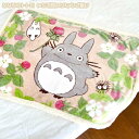ジブリ グッズ となりのトトロ いちご見つけた ひざ掛け(2024) スタジオジブリ ギフト ととろ totoro キャラクター ひざかけ 寝具 あったか 秋 冬 防寒 かわいい おしゃれ