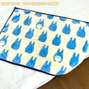 ジブリ グッズ となりのトトロ 中トトロシルエット ひざ掛け スタジオジブリ ギフト ととろ totoro キャラクター ひざかけ 寝具 あったか 秋 冬 防寒 かわいい おしゃれ