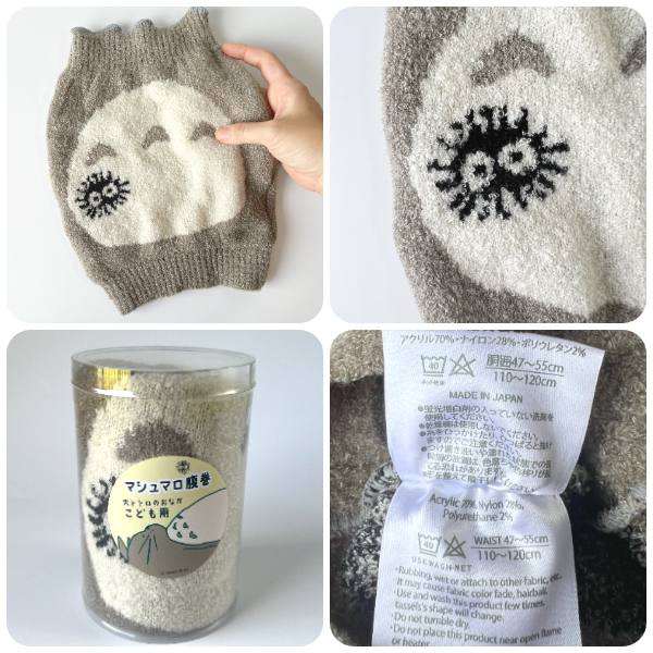 ジブリ グッズ となりのトトロ　マシュマロ腹巻　大トトロのおなか　こども用（2024） ジブリ トトロ ジブリ グッズ 魔女宅 3