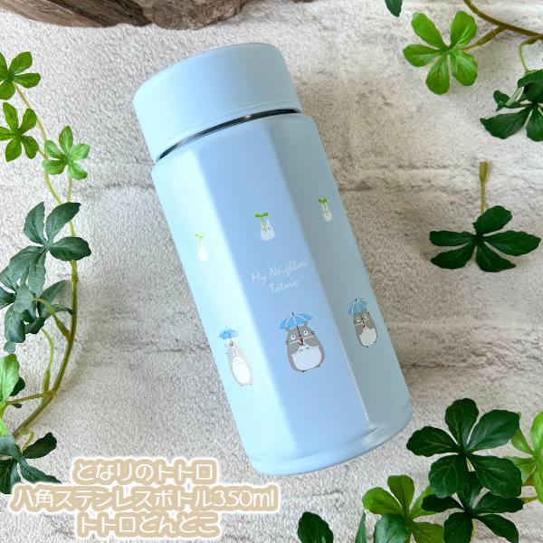 楽天市場】となりのトトロ 水筒 ステンレス(大人用水筒 楽天市場】となりのトトロ 水筒 ステンレス(大人用水筒