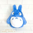 ジブリ グッズ となりトトロ ぬいぐるみ ふんわり 中トトロ S スタジオジブリ ギフト ととろ