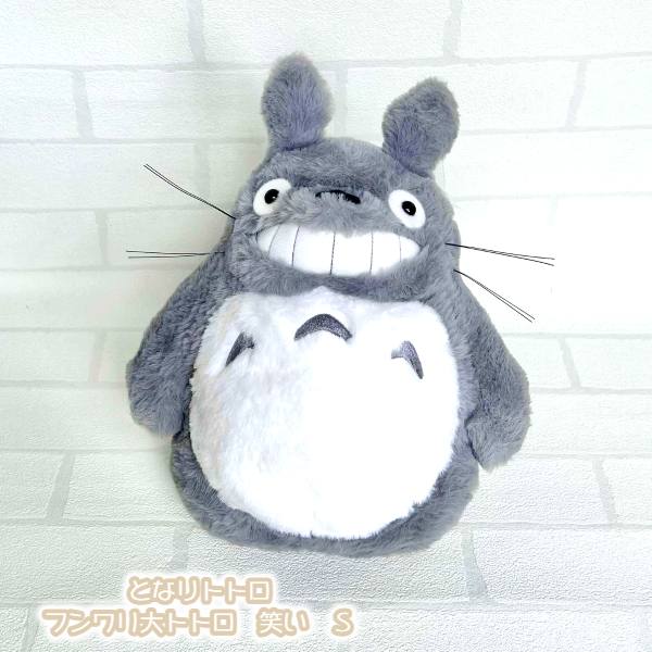 ジブリ グッズ となりトトロ　ぬいぐるみ　フンワリ大トトロ　笑い　S　ととろ