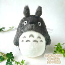ジブリ グッズ となりのトトロ ぬいぐるみ 大トトロ(M) K9013 スタジオジブリ ギフト ととろ totoro キャラクター インテリア
