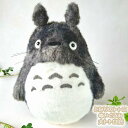 ジブリ グッズ となりのトトロ ぬいぐるみ 大トトロ(L) K9014 スタジオジブリ ギフト ととろ totoro キャラクター インテリア