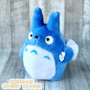 ジブリ グッズ となりのトトロ ぬいぐるみ 中トトロ(S) K9101 スタジオジブリ ギフト ととろ totoro キャラクター インテリア