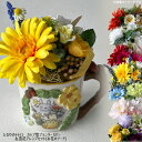 となりのトトロ カップ型プランターカバー&造花アレンジセット(トトロとお花のアーチ) ジブリ グッズ サマーギフト 置物 おしゃれ かわいい