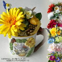 となりのトトロ カップ型プランターカバー&造花アレンジセット(トトロとお花のアーチ) ジブリ グッズ サマーギフト 置物 おしゃれ かわいい