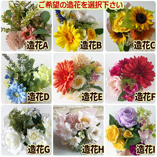 10/1ワンダフルデーは店内P5倍・エントリーで7倍　ジブリ グッズ となりのトトロ　プランターカバー＆造花アレンジセット(トトロと森の三輪車)　 スタジオジブリ ジジ プランター ホワイトデー