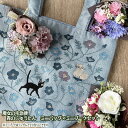ジブリ グッズ 魔女の宅急便 青のじゅうたん ミニバッグ×造花ミニブーケセット スタジオジブリ ジジ母の日 ホワイトデー