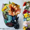 ジブリ グッズ 魔女の宅急便 ジオラマボックス&造花アレンジセット(フラワーステンドグラス) スタジオジブリ プランター サマーギフト 母の日