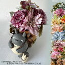 ジブリ グッズ となりのトトロ プランターカバー&造花アレンジセット2(トトロのお届けよいこらしょ) スタジオジブリ サマーギフト 置物 おしゃれ かわいい