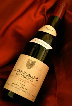 ヴォーヌ・ロマネ・ボーモン [1991] (アンリ・ジャイエ)　Vosne Romanee 1er Cru Les Beaux Monts [1991] (Henri Jayer)　/赤/ 2009年の遺産処理 最後の蔵出し！