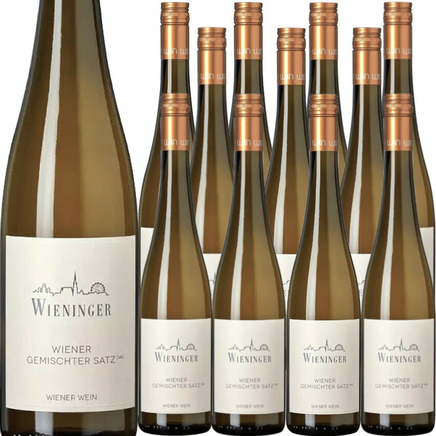 楽天Donguriano　Wine[12本セット] ウィーナー ゲミシュター サッツ （ヴィーニンガー） Wiener Gemischter Satz （Wieninger）　オーストリア Austria ウィーン 白 750ml