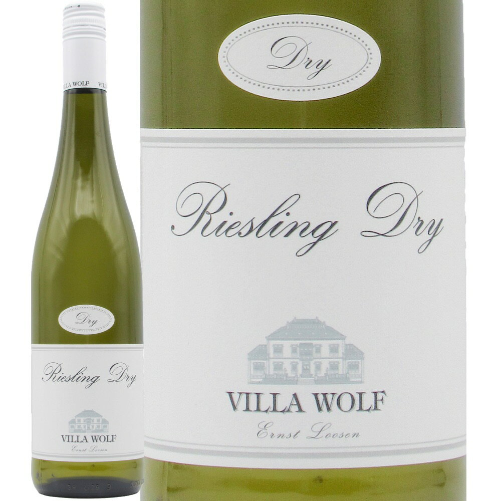 ヴィラ・ヴォルフ・リースリング ドライ (ヴィラ・ヴォルフ)　Villa Wolf Riesling Dry (Villa Wolf)　ドイツ ファルツ 白 辛口 750ml