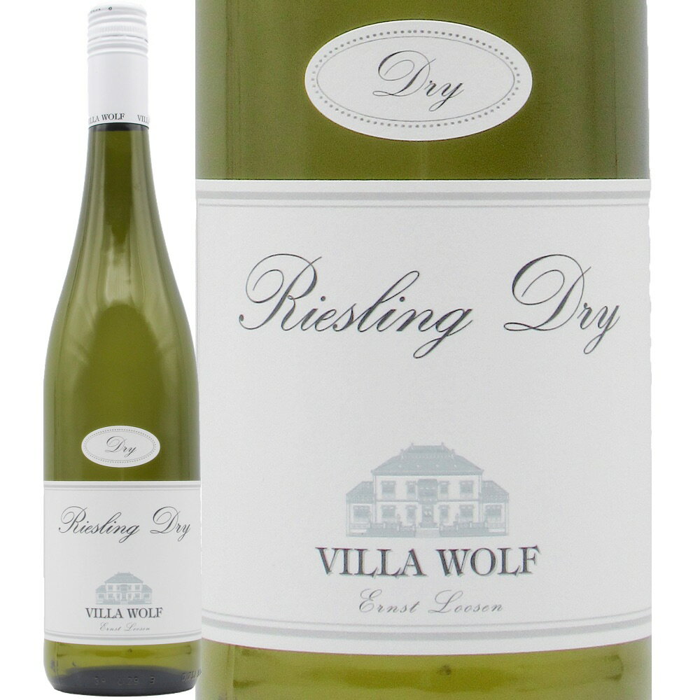 ヴィラ・ヴォルフ・リースリング ドライ (ヴィラ・ヴォルフ) Villa Wolf Riesling Dry (Villa Wolf) ドイツ ファルツ 白 辛...