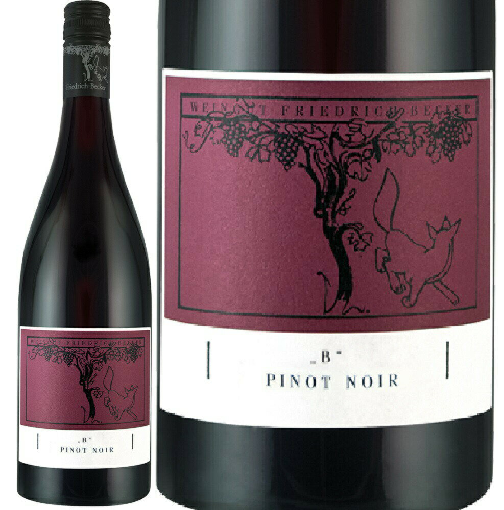 ベッカー ピノ ノワール [B] Q.b.A. トロッケン [2017] (フリードリッヒ べッカー ...