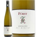 フュルスト・リースリング・ピュア・ミネラル Q.b.A. トロッケン [2022] (ルドルフ フュルスト)　Furst Riesling Pur mineral Q.b.A. trocken (Rudolf Furst)　ドイツ フランケン 白 辛口 750ml