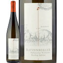 バハラッヒャー ヴォルフスへーレ リースリング シュペートレーゼ [2015] (ラッツェンベルガー)　Bacharacher Wolfshoehle Riesling Spaetlese (Weingut Ratzenberger)　ドイツ ミッテルライン 白 甘口 750ml