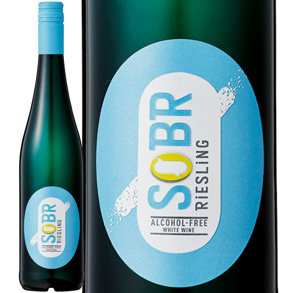 ソバー・リースリング (ヴァイングート・ドクター・ローゼン)　SOBR Riesling (Dr. Loosen)　ドイツ モーゼル 白 やや辛口 脱アルコール白ワイン ノンアルコール アルコール度数0% 750ml