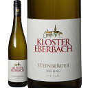 シュタインベルガー リースリング [2021] (クロスター エーバーバッハ醸造所)　Steinberger Riesling (Staatsweinguter Kloster Eberbach)　ドイツ ラインガウ VDPグーツヴァイン 白 甘口 750ml