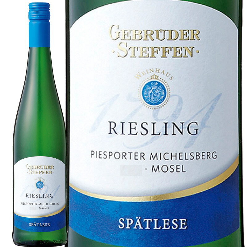 ピースポーター・ミヒェルスベルク・リースリング・シュペートレーゼ (ゲブリューダー・シュテッフェン)　Piesporter Michelsberg Riesling Spatlese (Weinhaus Gebr. Steffen GmbH)　ドイツ モーゼル 白 甘口 750ml