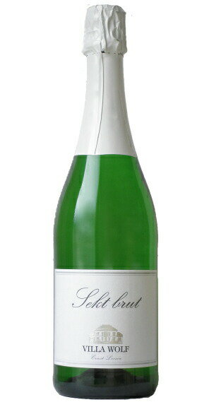 ヴィラ・ヴォルフ リースリング ゼクト ブリュット (ヴィラ・ヴォルフ)　Villa Wolf Riesling Sekt brut (Villa Wolf)　ドイツ ファルツ 白 辛口 スパークリング 750ml