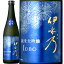 伊乎乃 純米大吟醸 原酒 [箱入] (高の井酒造(株))　Iono Junmai-Dai-Ginjyo Gensyu stored in snow (Takanoi Shuzou Co. Ltd)　日本 新潟県 小千谷市 日本酒 Craft Sake 720ml