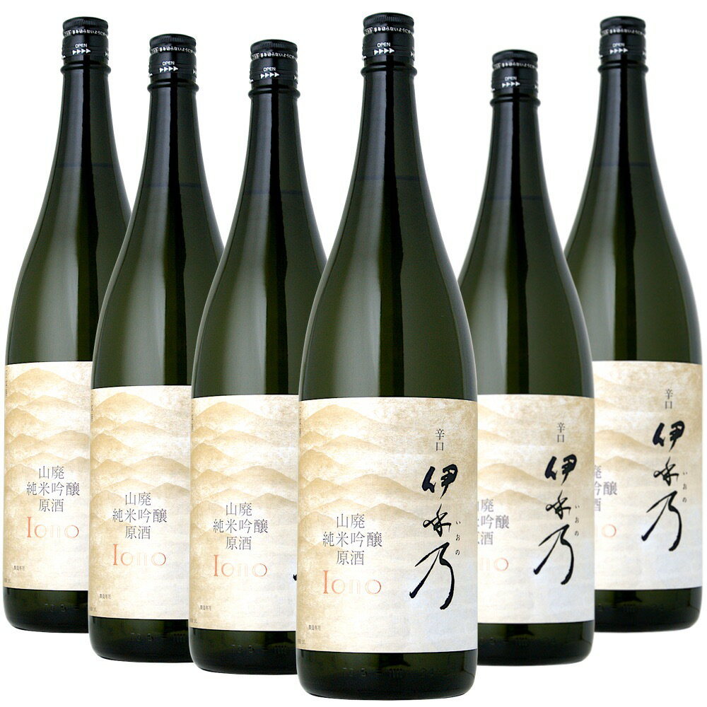 [6本セット] 伊乎乃 辛口山廃 純米吟醸 原酒 (高の井酒造(株))　Iono Dry Yamahai Junmai-Ginjyo-Gensyu Karakuchi (Takanoi Shuzou Co. Ltd)　日本 新潟県 小千谷市 日本酒 Craft Sake 1800ml×6本