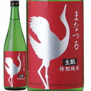 ܂Ȃ Ɠʏ  (Гc𑢓X)@Manatsuru Kimoto Tokubetsu-Jyunmai (Tanaka Shuzouten)@{ {錧 { 720ml