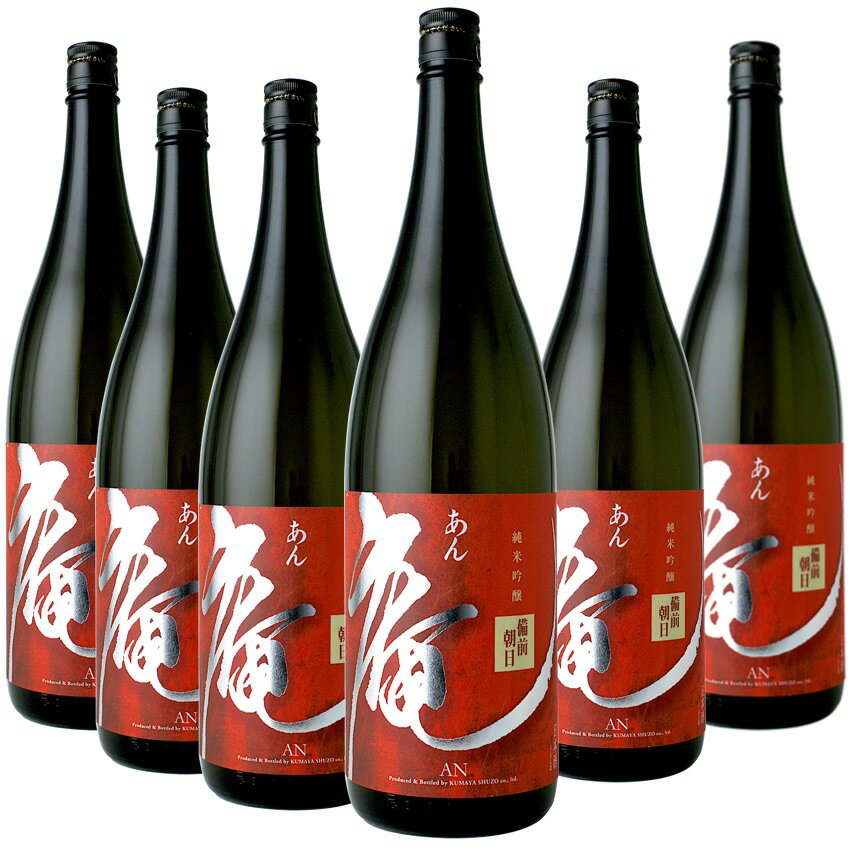 [6ܥå]  ī ̵ɲƶ  (¤(ͭ))AN Bizen-Asahi Muroka Junmai-Ginjyo (Kumaya Sake Brewery Inc.)  ߻ ܼ Craft Sake 1800ml6