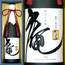  OY đ  O [] (F(L))@AN Bizen-Omachi Junmai-Daiginjyo Migaki38% (Kumaya Sake Brewery Inc.)@{ R q~s { Craft Sake 720ml