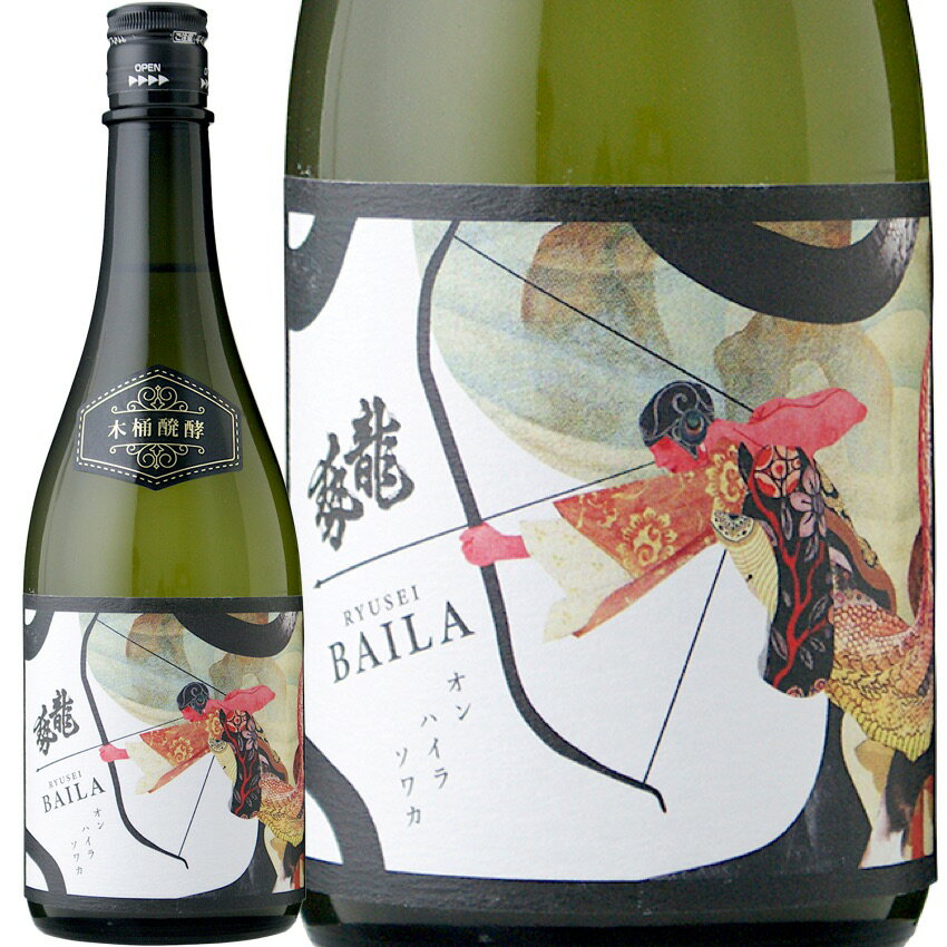 ζ BAILA ڲȰ ̽ (ƣ¤())Ryusei BAILA fermented in Kioke Tokubetsu...