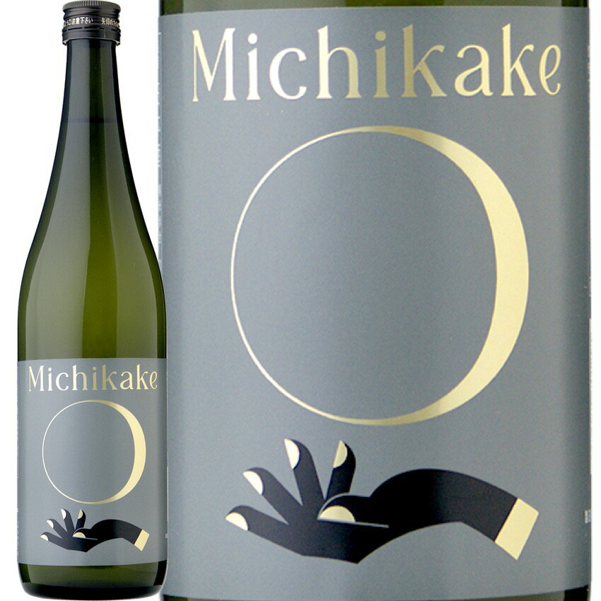 Michikake 純米原酒 ((資)若竹屋酒造場) Michikake Junmai-Gensyu (WAKATAKEYA SAKEBREWERY ,Ltd.) 日本 福岡県 久留米市 日本酒 Craft Sake 720ml