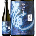 庵 備前雄町 無濾過特別純米 (熊屋酒造(有))　AN Bizen-Omachi Tokubetsu-Junmai (Kumaya Sake Brewery Inc.)　日本 岡山県 倉敷市林 日本酒 Craft Sake 720ml