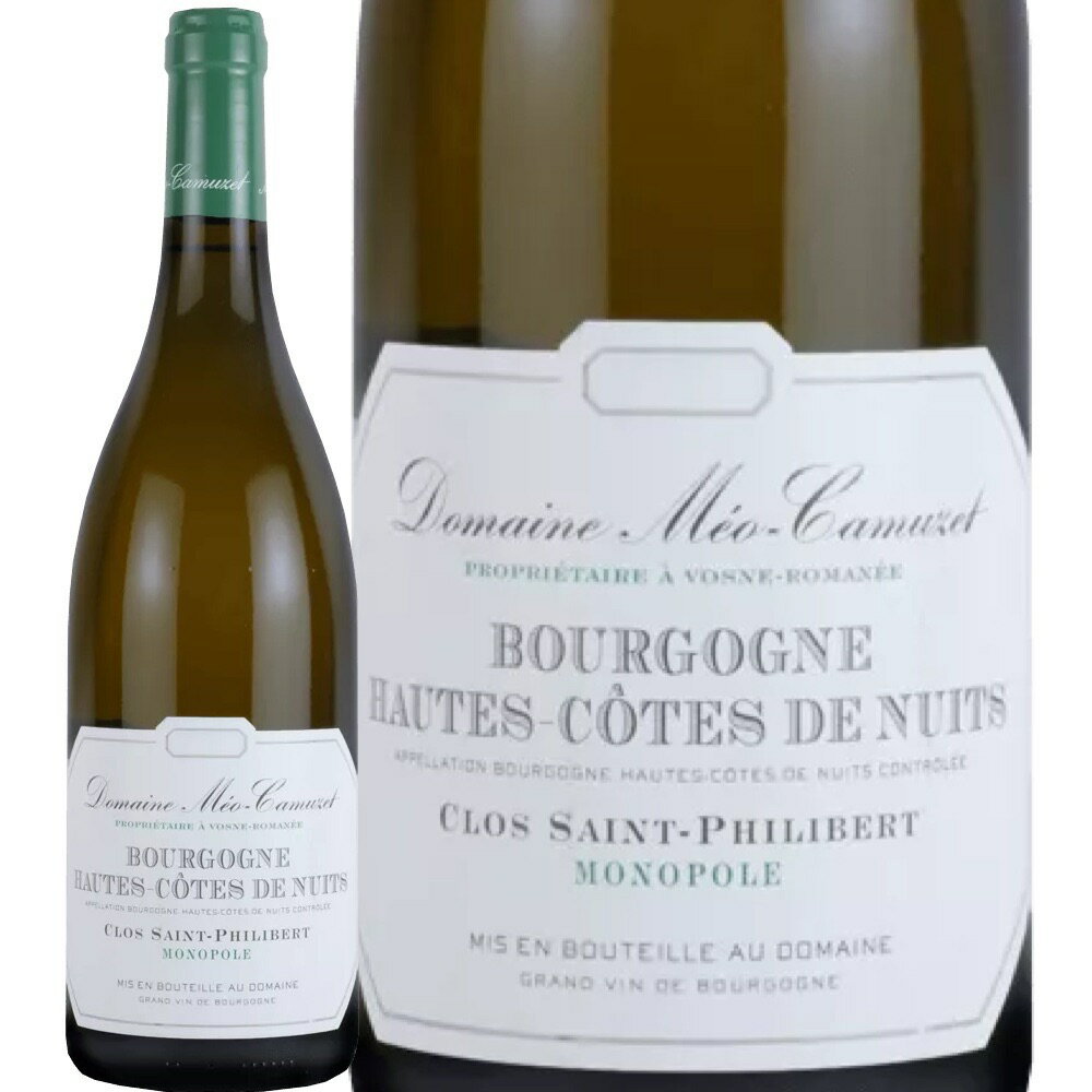 ブルゴーニュ・オート・コート・ド・ニュイ クロ・サン・フィリベール [2020] (メオ・カミュゼ)　Bourgogne Hautes Cotes de Nuits Blc Clos st Philibert (Meo Camuzet)　フランス ブルゴーニュ 白 辛口 750ml