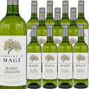 12本セット マージュ ブラン (ドメーヌ デュ マージュ) Domaine du Mage Blanc (Domaine du Mage) フランス IGPコート ド ガスコーニュ 白 辛口 750ml