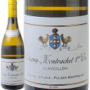 ピュリニー・モンラッシェ プルミエ・クリュ レ・クラヴォワヨン [2020] (ドメーヌ・ルフレーヴ)　Puligny Montrachet 1er Cru Clavoillon (Domaine Leflaive)　フランス ブルゴーニュ 白 辛口 750ml